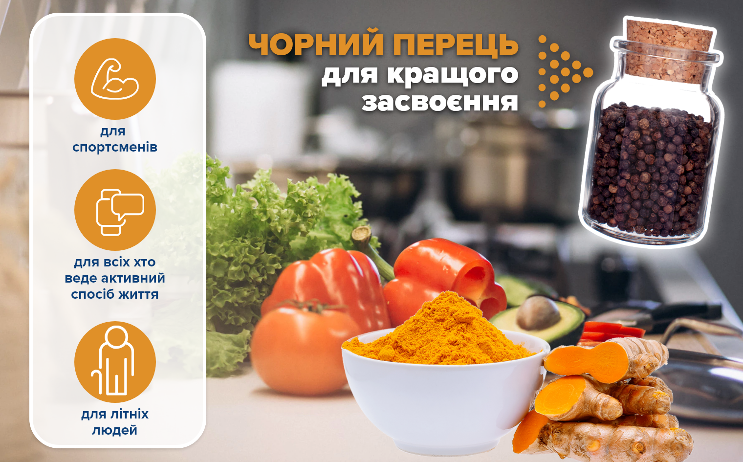 Organic Turmeric 600mg - 90 капс